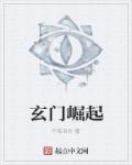 3d肉蒲在线观看