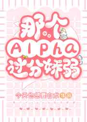 簪花扶鬓长安步小说