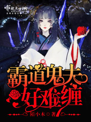 天天爱夜夜春