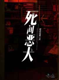 夜鲁夜鲁很鲁tv在线视频