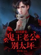 镇魂街2免费观看全集