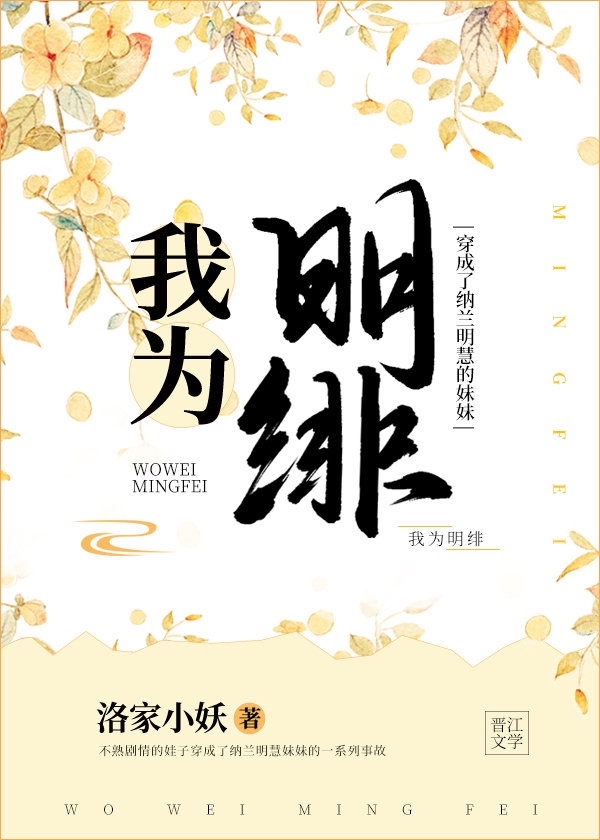 团鬼六系列