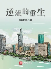 侦探艳史