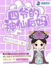 8x影视app官网