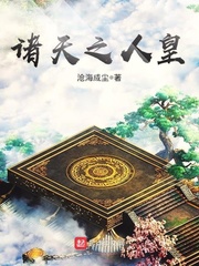万界神主免费观看