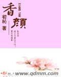 快穿睡遍男主们h