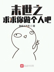 电视剧何以笙箫默在线观看完整版