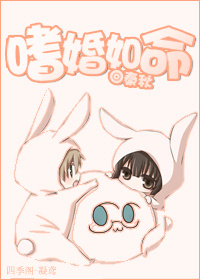 小说《只因我们天生一对》