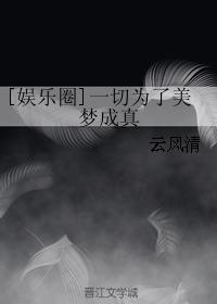 帝凰之神医弃妃温泉817章