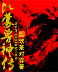她声动我心小说