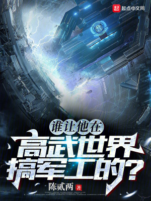 我们毕业的夏天