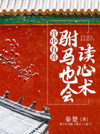 不穿内衣的瑜伽教练在线观看