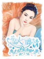 邪恶帮xieebcom