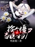 大叔你好by大江流全文免费