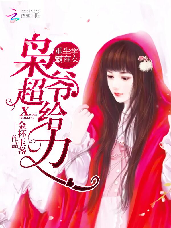 爬床by生锈发条