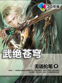 寒少放肆爱txt下载地址