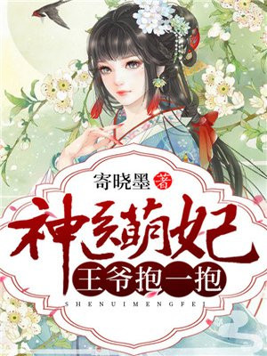 纸嫁衣2奘铃村