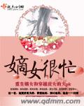 非主流个性图片