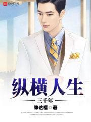 台湾伦理农夫山泉高清