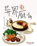遮天笔趣阁