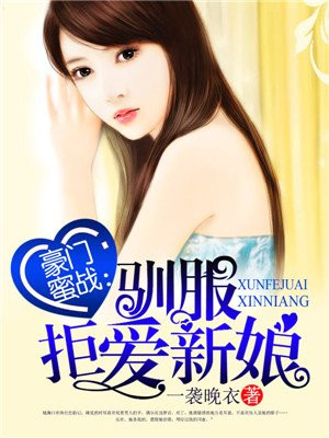 女生为什么喜欢吃男生的小鸟