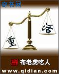 想成为奥田民生的男孩和让男人痴狂的女孩
