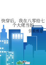法医秦明1高清免费观看