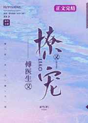 诡秘之主txt
