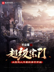 农民伯伯和乡下妹2