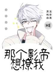 王者荣耀啪啪漫画彩色