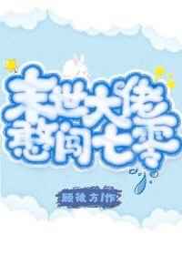 老色69久久九九精品高潮