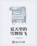 dnf打不出字