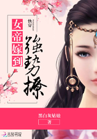 翁公在厨房张开腿进出