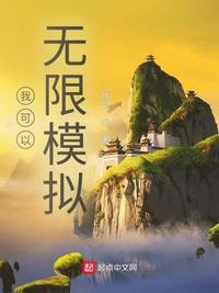 性做爰全部视频