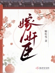 初夜直播间