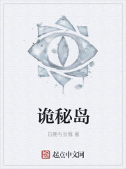 被彻底征服的娇妻