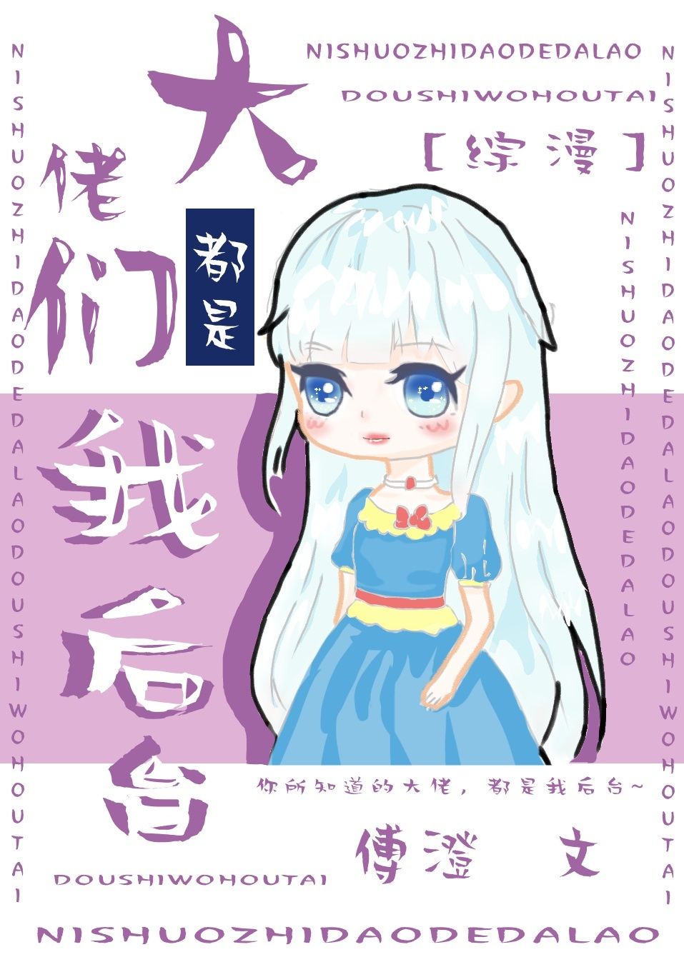 成年学院中文字幕good