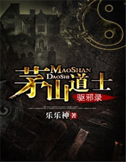 宸汐缘 小说