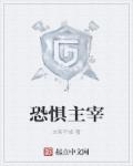 插爽