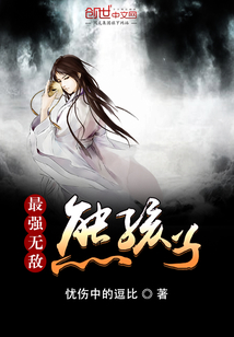 打女孩屁屁