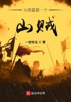 娇门吟h