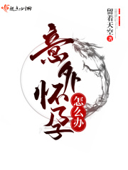 落尘重生之都市仙尊txt