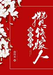 伊人大香焦线在线手机版