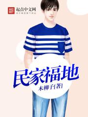 baby官网直播下载
