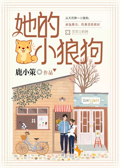 记忆女神的儿女们
