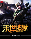 官能教室