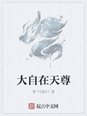 依诺磁砖