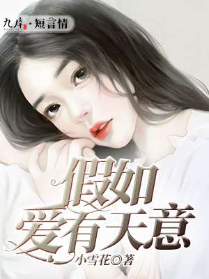 我怀上亲生父亲的孩子