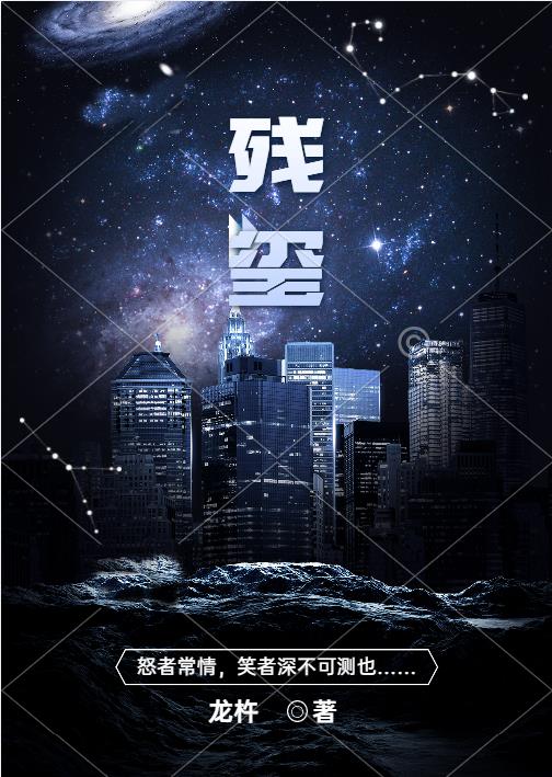 怪谈电影