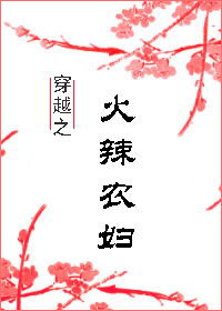 艳母免费播放
